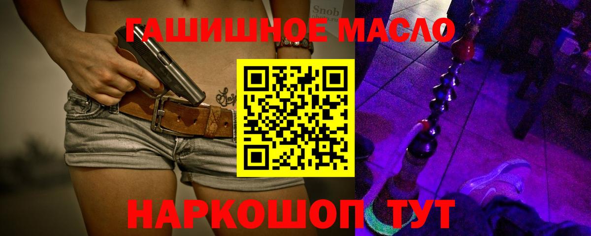 Лсд 25  Вход с VPN  Бузулук  Гашиш  Каннабис  МЕФ кристаллы  Cocaine  Амфетамин кристаллы 
